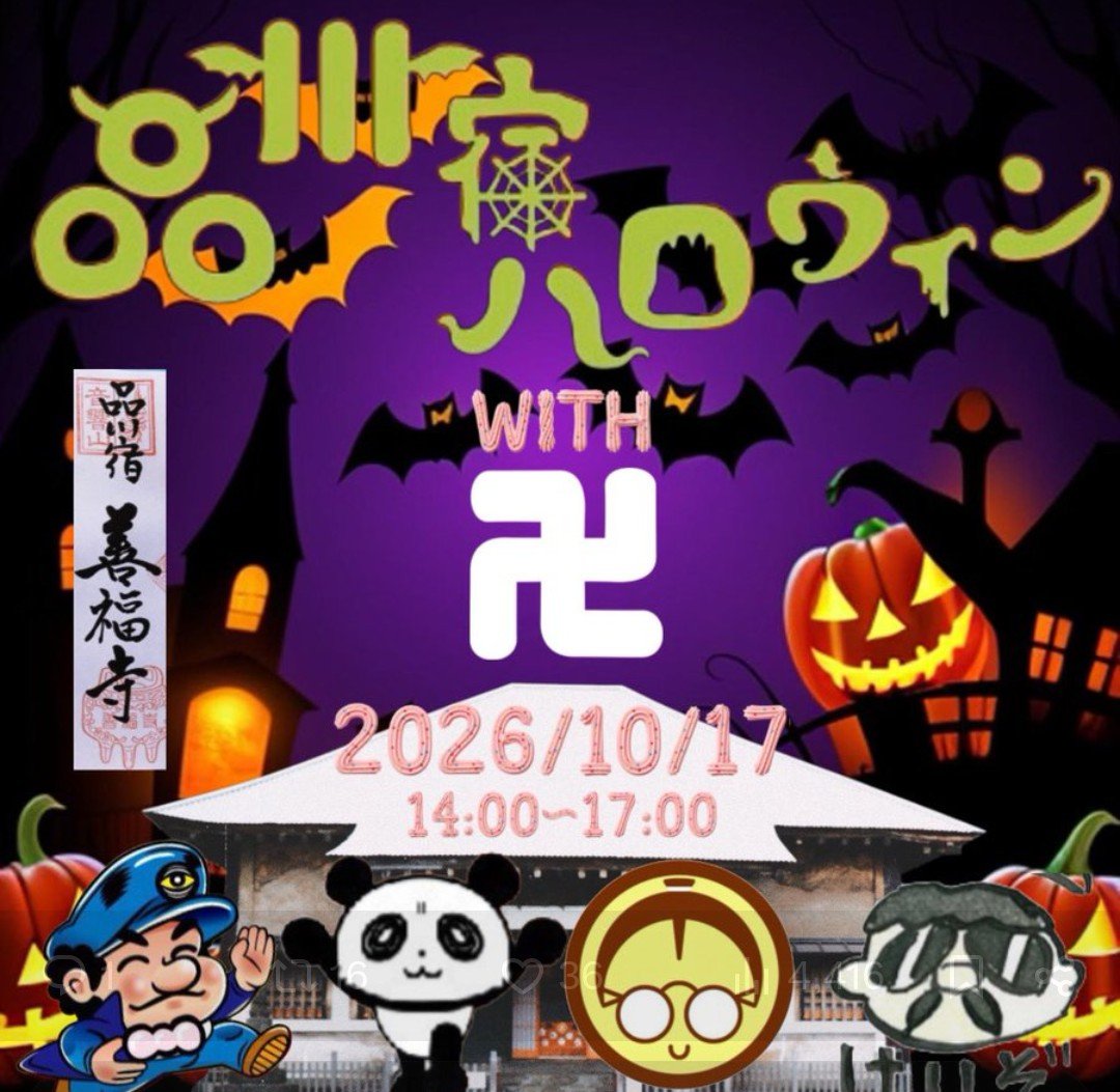 rocketiida's tweet photo. 【ロケッティーダ10月OPEN】

10月のロケッティーダは出張販売が増えます。店舗のOPENがイレギュラーになり
分かりづらく申し訳ありません🙏
スケジュールご確認の上のお越しをお待ちしております🙇

素敵なイベント！
ぜひ秋の気持ち良い季節を色々な場所で楽しく、美味しく、共に出来ましたらです。 https://t.co/aGKTlDInUZ