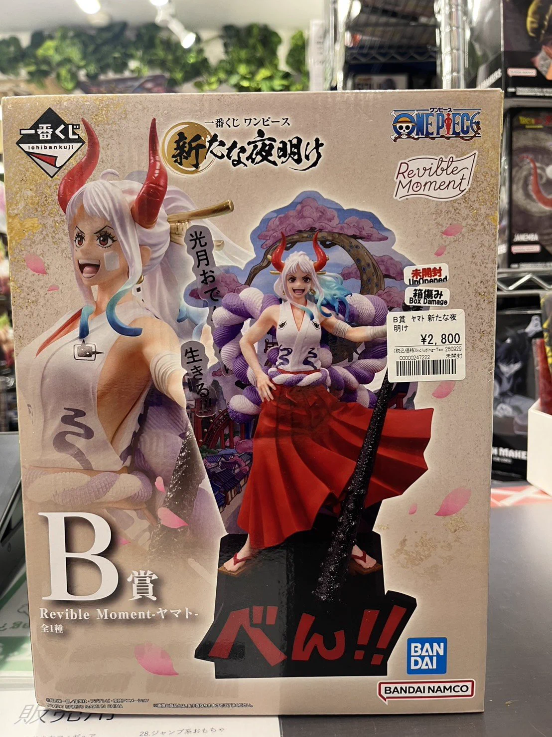 アニメフィギュア専門店】おたちゅう。秋葉原1号店 on X