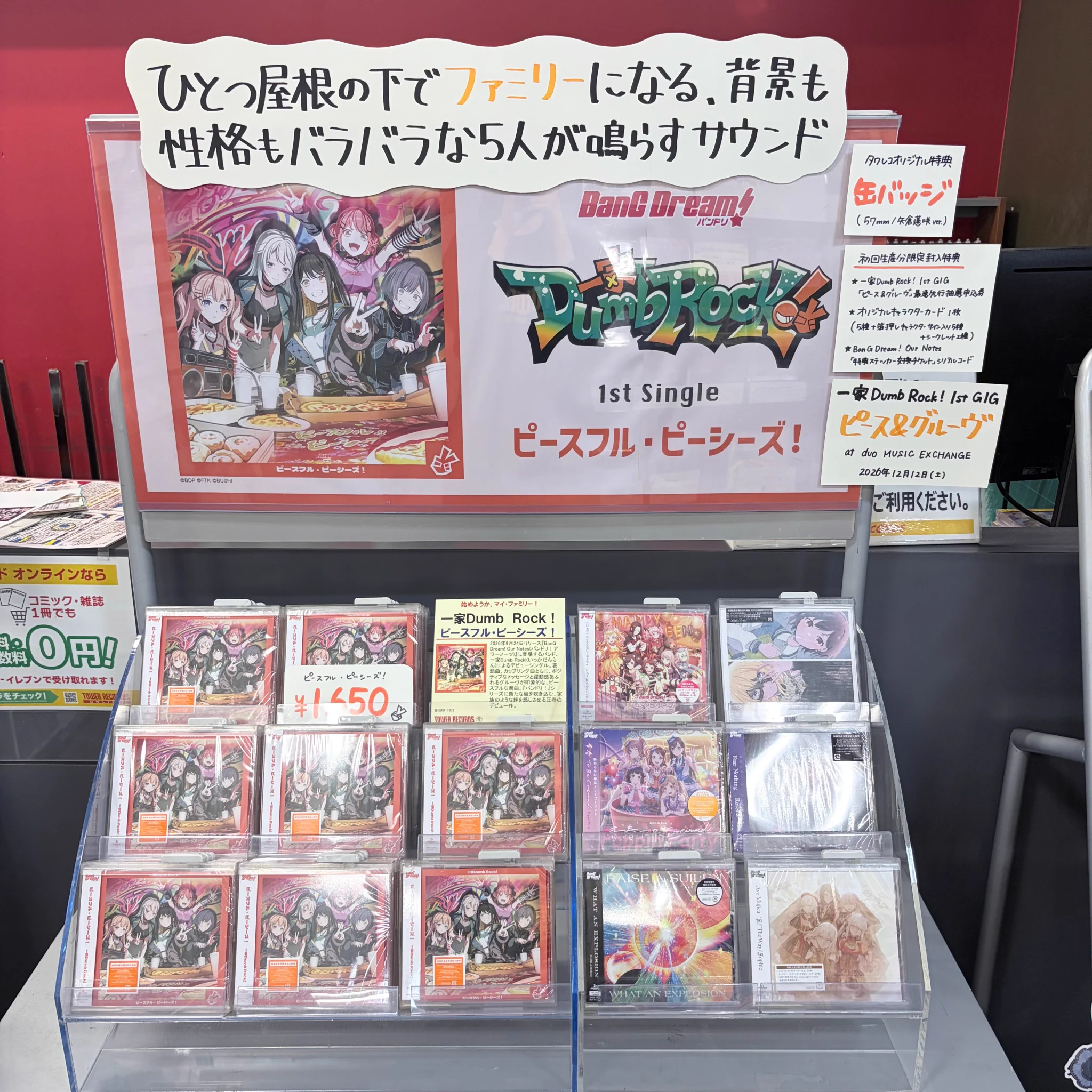 タワーレコード名古屋パルコ店 on X: 