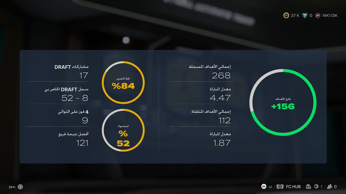 Ac_crat's tweet photo. اتحدى أي شخص عنده ريكورد أفضل مني بالدرافت 
60 مباراه
52 فوز🥶🥶🥶🥶🥶
8 خسائر https://t.co/51EPu974it