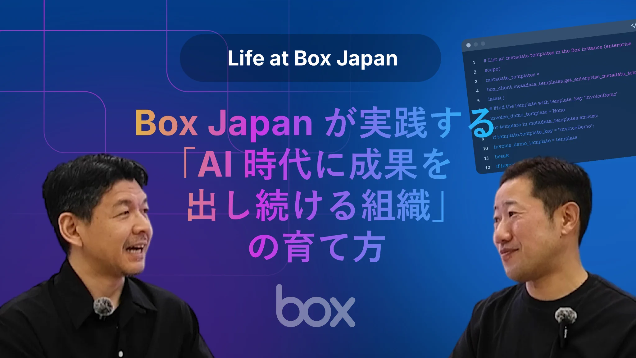 やり取りボックスです✨ Box Japan (@BoxJapan1) / X