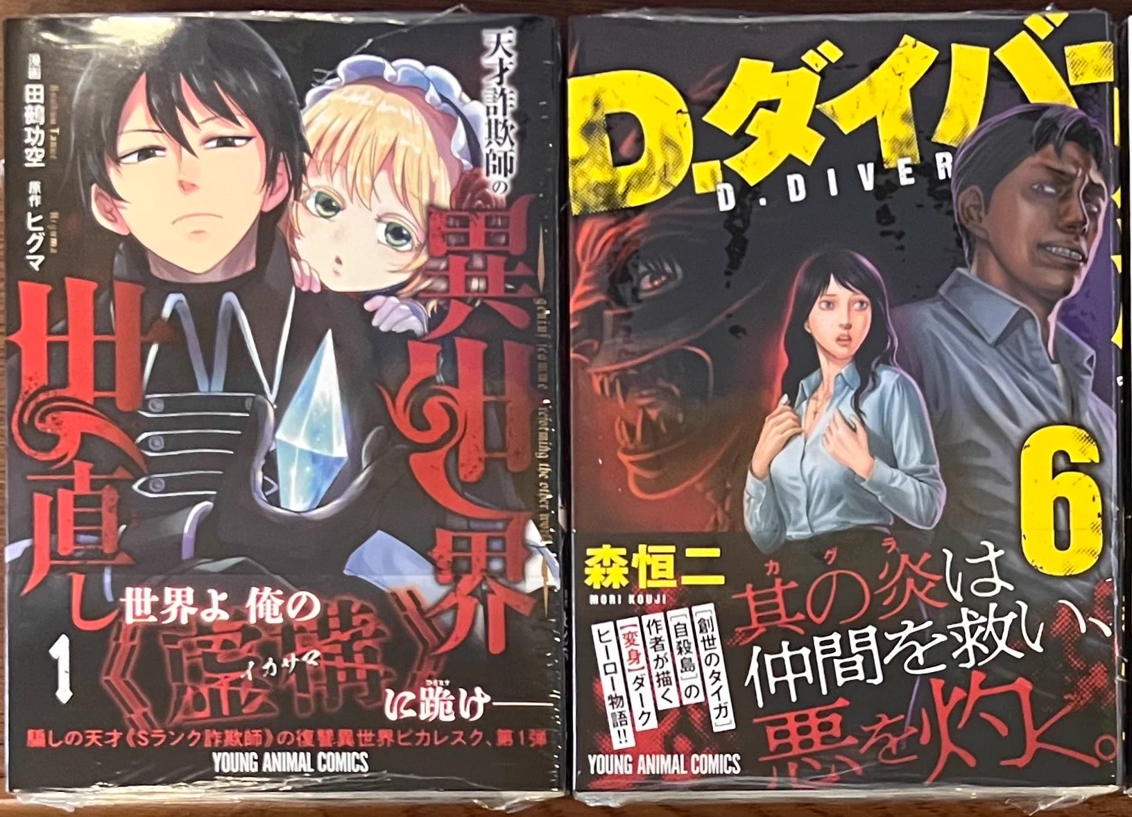 喜久屋書店仙台店 on X: 