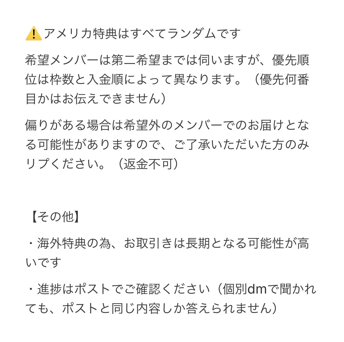 リリィ様 リクエスト 10点 まとめ商品 LILY🫧 в X: „IVE Looks Can Kill 共同購入 代行 #IVE共同購入