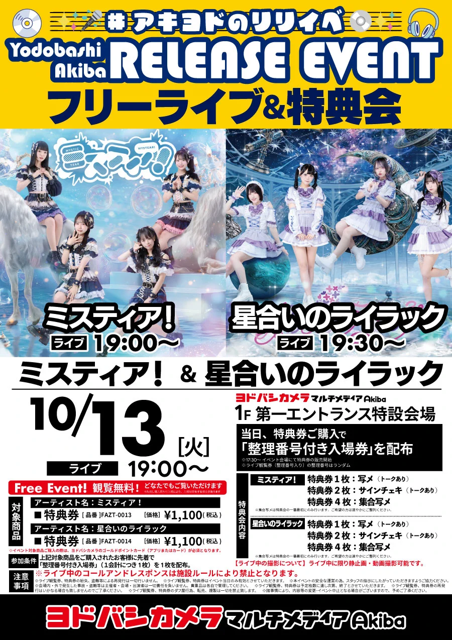 ヨドバシ Akiba on X: 