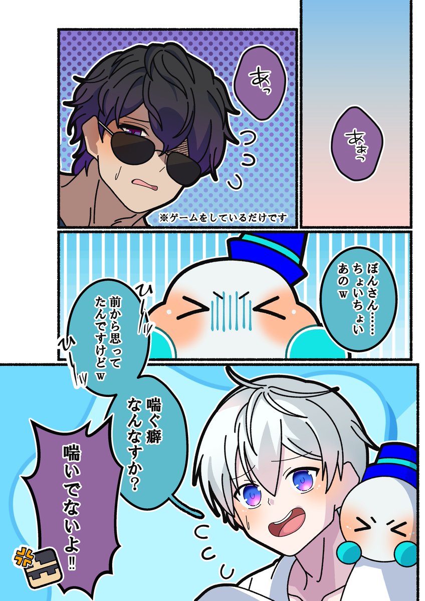 ahoudori1147's tweet photo. 個人的に大好きなエピソード https://t.co/PXLjxkGRVn