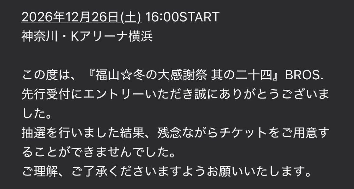izyk719's tweet photo. ファンクラブとは？ https://t.co/kFIDEfZJwK