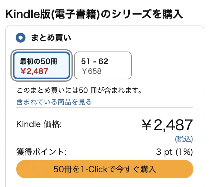 きんちゃく@日本一早い！電子書籍セール速報 on X: 
