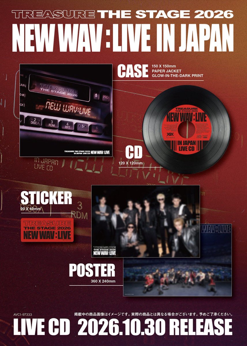 jbi65t's tweet photo. treasure 買取 交換

TREASURE THE STAGE 2026 NEW WAV : LIVE IN JAPAN (LIVE CD)

【譲】画像のもの
シリアルは付きません> <
特典トレカはできるだけご希望メンバーを
お付けいたします。

【求】1500円＋送料

PayPayのみ
お気軽にお声がけ下さい✨
 #treasure買取 https://t.co/X1EWu3SjhY