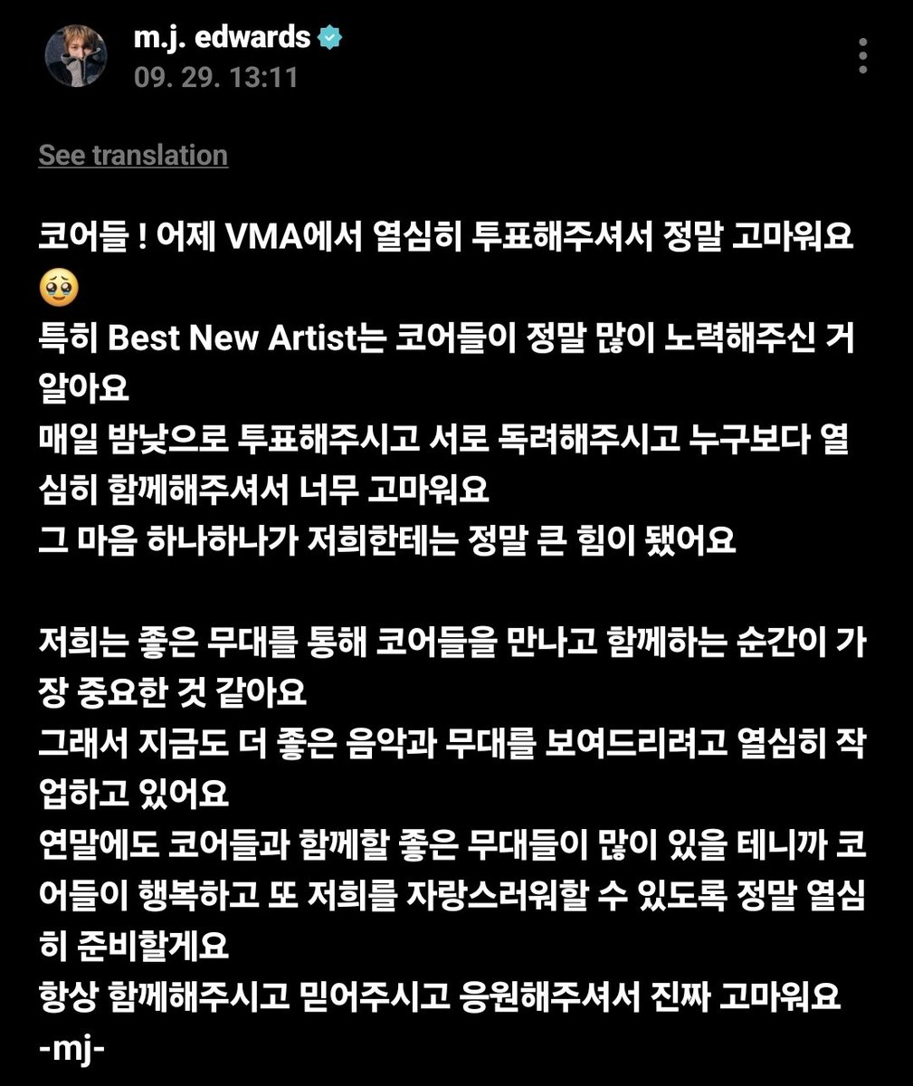 cortisinawvrse's tweet photo. [260929] WEVERSE POST

COER! makasih banyak karena udah kerja keras voting buat VMA kemarin 🥹

terutama buat kategori Best New Artist, aku tau banget COER udah berusaha keras buat kami. makasih karena udah voting siang dan malam setiap hari, saling menyemangati, dan berjuang bersama kami dengan penuh semangat.

setiap usaha dan ketulusan kalian bener-bener jadi kekuatan besar buat kami.

menurut aku, hal yang paling penting adalah bisa bertemu COER lewat penampilan yang bagus dan nikmatin momen bareng kalian. karna itu, sampe sekarang kami masih terus kerja keras buat nyiapin musik dan penampilan yang lebih baik.

di akhir tahun nanti, bakal ada banyak panggung bagus yang bisa kami nikmati bersama COER. kami akan mempersiapkannya dengan sungguh-sungguh supaya COER bisa bahagia dan bangga sama kami.
-mj-

#CORTIS #코르티스 #MARTIN #마틴 #GREENGREEN
🐼
