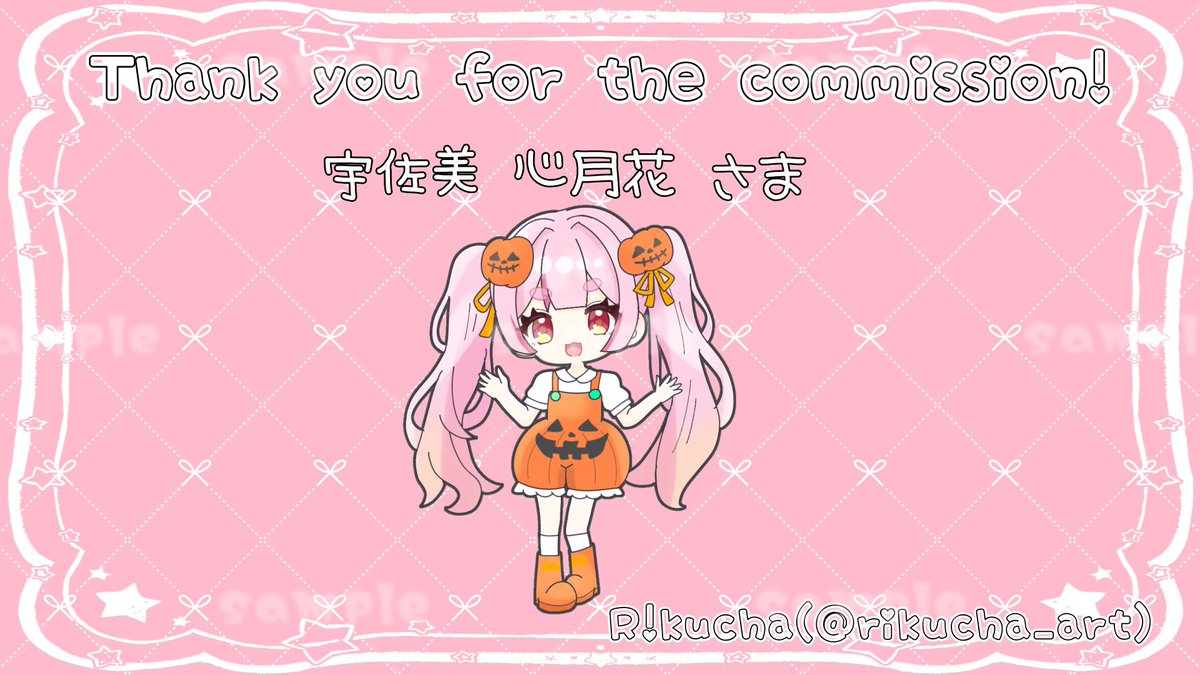rikucha_art's tweet photo. *.✩ﾟCommission*.✩ﾟ

✧︎━━━━━━━━━━━━━━✧︎
 
宇佐美心月花 様
��ロウィンミニキャライラスト✨️

✧︎━━━━━━━━━━━━━━✧︎ https://t.co/7ujIPOy6Dh