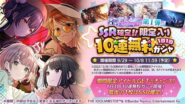 アイドルマスター シャイニーカラーズ公式 on X: 