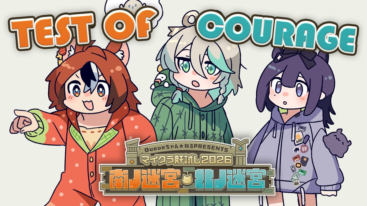 ninomaeinanis's tweet photo. 🐙NEXT STREAM🐙

It's that time of the year where an automaton and a human(tako?) watches a rat tremble in fear!!! ❤️💚💜
Thank you for the invite!!! I'm excited!!

▶️https://t.co/MgdFXbbBRN

#TAKOTIME #マイクラ肝試し2026 https://t.co/biyAxUz5Af