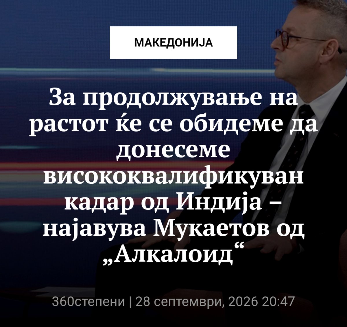 Redington_M5's tweet photo. Големата замена на населението е само теорија на заговор⁉️ https://t.co/KHgpDlI7Um