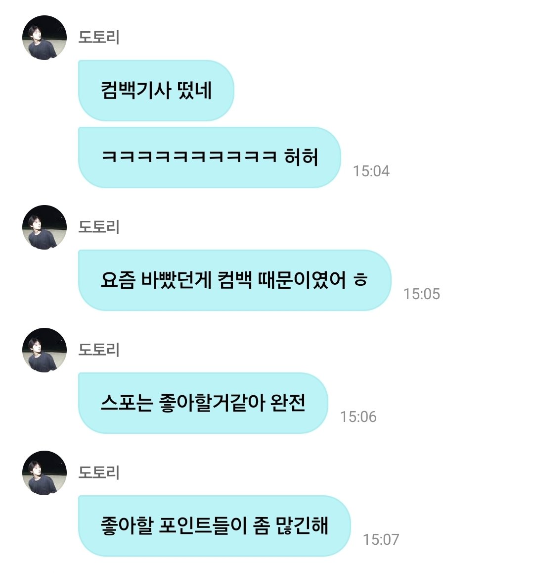 byeol_ice's tweet photo. 선우 컴백 스포!!!! 

🦊 요즘 바빴던게 컴백 때문이였어 ㅎ
🦊 스포는 좋아할것같아 완전
🦊 좋아할 포인트들이 좀 많긴해 

- 요즘 엔하이픈 바쁜 이유: 11월 컴백 때문 
- 스포: 엔진들이 좋아할 포인트들이 많음 https://t.co/UX9s63cIGh