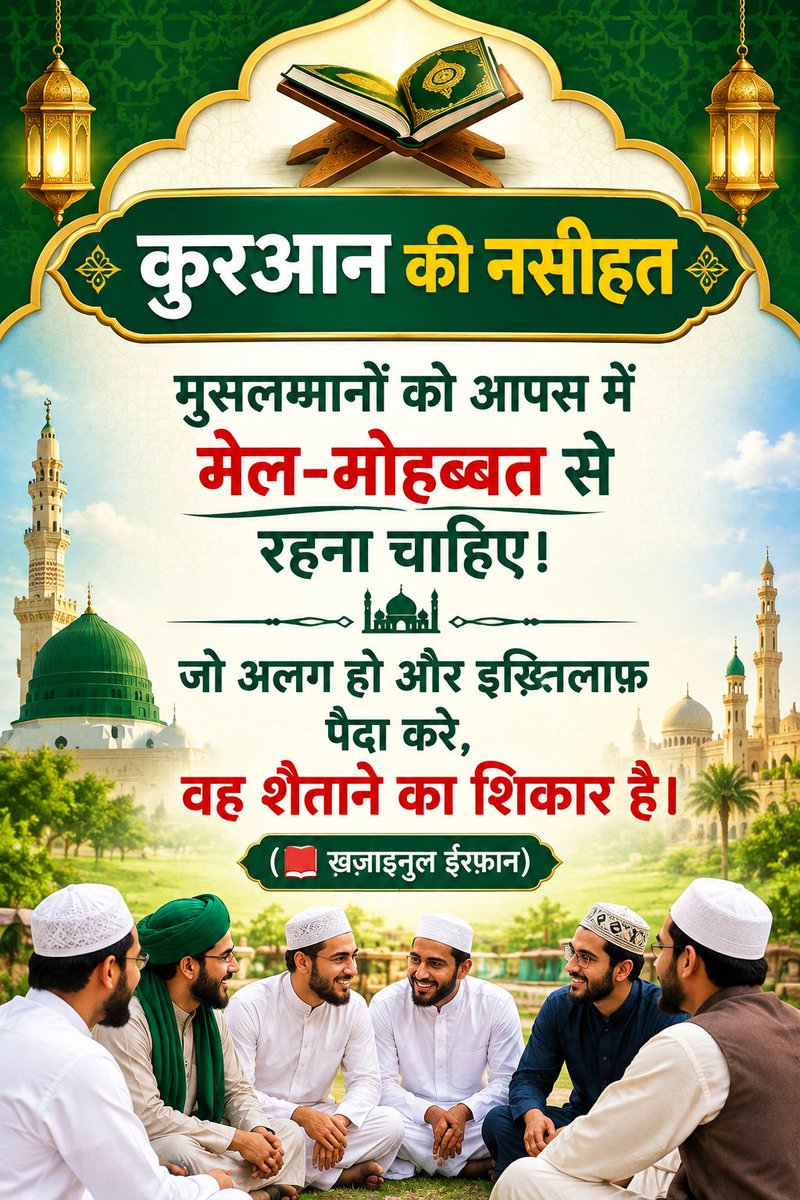 GhulamRasoolNi5's tweet photo. https://t.co/qaGHa0bzgt
