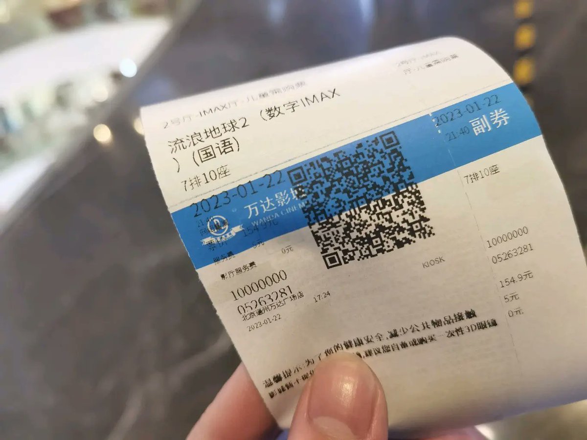 YuDiefendorf's tweet photo. 《流浪地球2》里的数字生命争议太戳人了！一边是���续记忆的科技乌托邦，一边是锚定真实的生存底线，看完后劲拉满，还二刷了细节彩蛋！ https://t.co/2TXStO40ZK