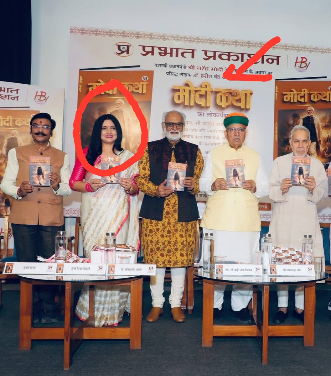 sangamkumar22's tweet photo. Chitra Tripathi, a national journalist, was at the launch event of a book titled “Modi Katha.”

And then she will say, People call me -Godi Media.

157th-ranked media for a reason . https://t.co/UMbIBdkcYz