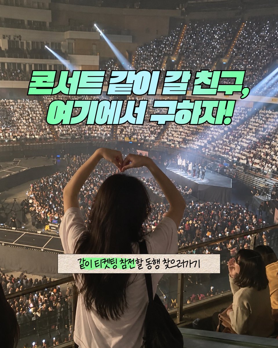 tripsoda_'s tweet photo. 콘서트가고시퍼요오오...🥺
ㄴ그럼 가
ㄴㄴ친구가 없어요오오🥺
ㄴ그럼 가지마
ㄴㄴ콘서트가고시퍼요오오...🥺