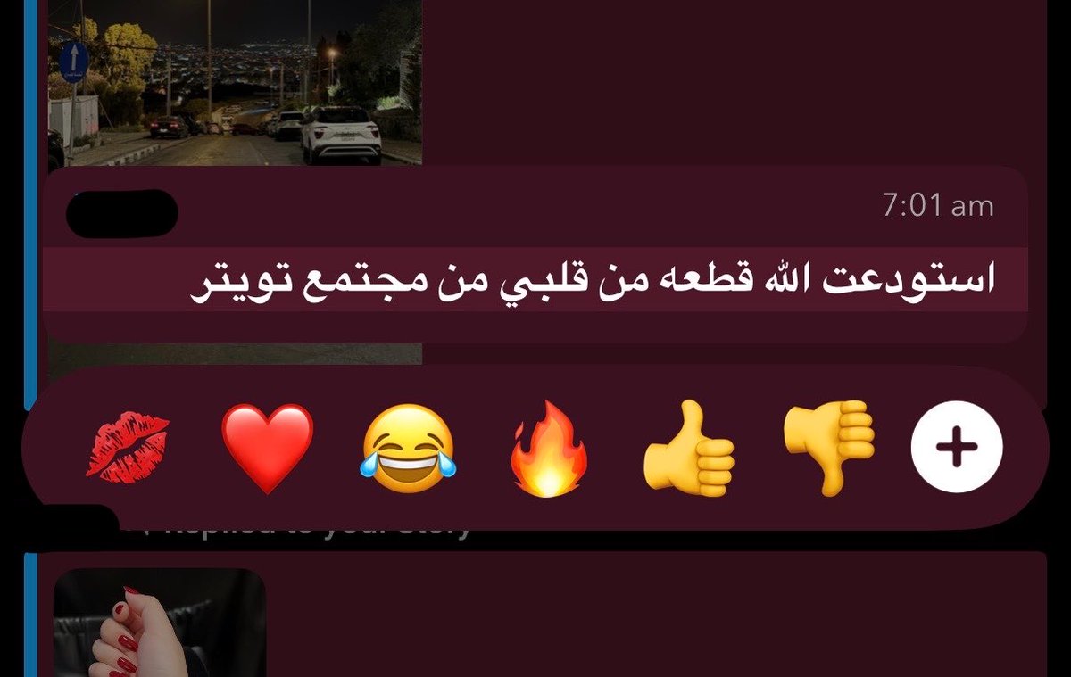 _omlymi's tweet photo. شلون يعني كل ذا خوف علي https://t.co/zE7o7juOn1