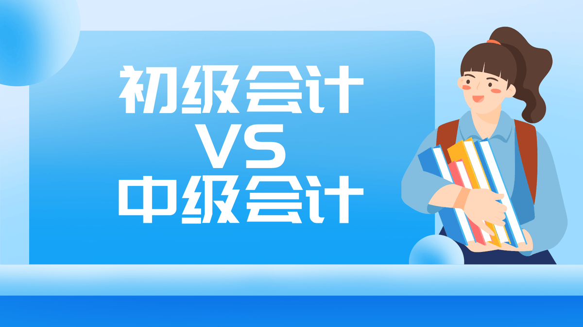 MargetBarturi's tweet photo. 恭喜自己顺利通过初级会计职称考试！备考三个月的日夜奔波没白费，接下来继续加油！ https://t.co/uLwP4UyHhO