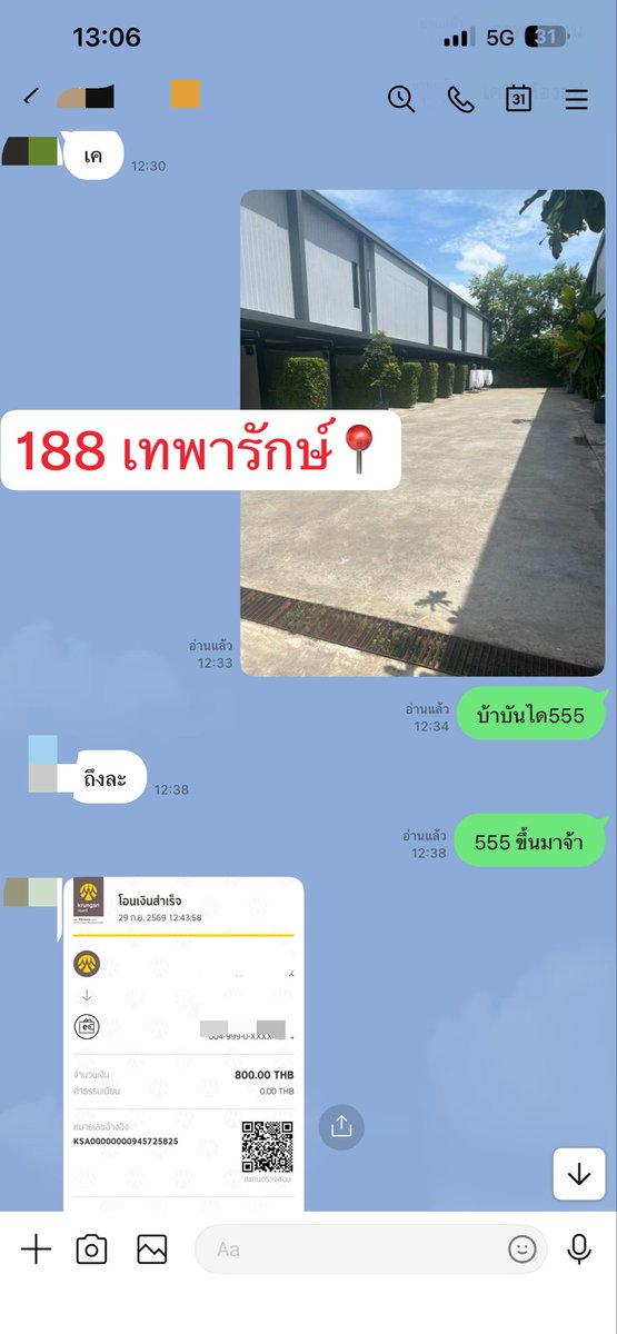 ElenoraCronce's tweet photo. #เทพารักษ์ #แบริ่ง #สมุทรปราการ #ปู่เจ้า #ปากน้ำ #สำโรง  เทพารักษ์ https://t.co/JVTL11DpR4
