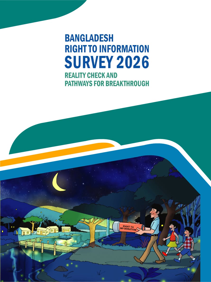 MRDIbd's tweet photo. The Bangladesh RTI Survey Report 2026 has been launched!

The report presents a comprehensive assessment of the state of RTI Act implementation in the country.

Read the full survey report 👉 https://t.co/6LUYbysbyn 

#RightToKnowDay #RTK #RTI #RTI_Forum #MRDI #SDG16 #Bangladesh https://t.co/Tu4AnapxxR