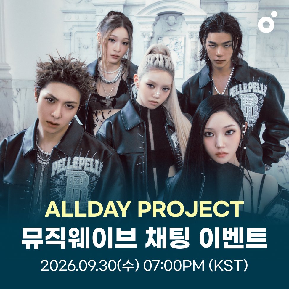 ALLDAY_PROJECT's tweet photo. ALLDAY PROJECT The 2nd EP Album 'CRASH' 발매 기념 멜론 뮤직웨이브 참여 안내

2026.09.30 (수) 7PM (KST)

🔗 https://t.co/yUzQv5oEqG

#ALLDAYPROJECT #ADP #올데이프로젝트 
#CRASH
#THEBLACKLABEL #더블랙레이블
@melon https://t.co/KnhWOAbjIE