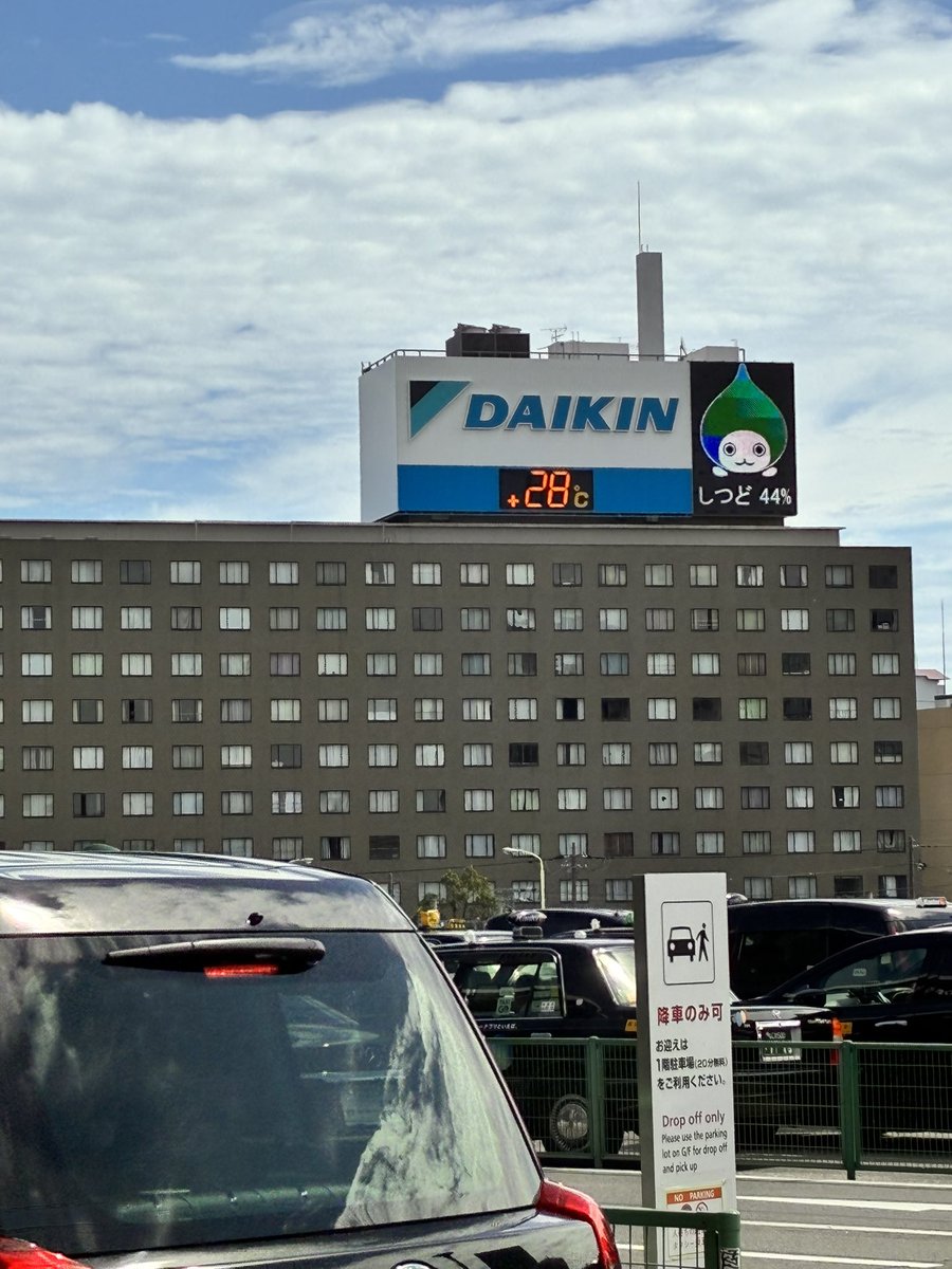 iamakitten's tweet photo. 同じライブを2回も見るの
と思いつつ、遠征した千秋楽の大阪。
いろんな意味で行って良かった✨
いつもミッツさんがラジオで話している#ぴちょんくんの温度計はこれかな？と思いつつ。
お土産はもちろん#たこマニアを買いました！ https://t.co/IUQerZBwoj