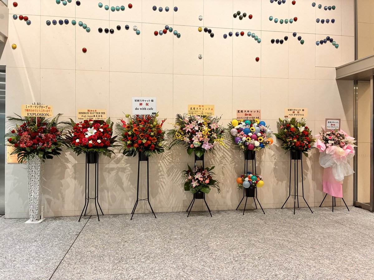 iamakitten's tweet photo. 同じライブを2回も見るの
と思いつつ、遠征した千秋楽の大阪。
いろんな意味で行って良かった✨
いつもミッツさんがラジオで話している#ぴちょんくんの温度計はこれかな？と思いつつ。
お土産はもちろん#たこマニアを買いました！ https://t.co/IUQerZBwoj