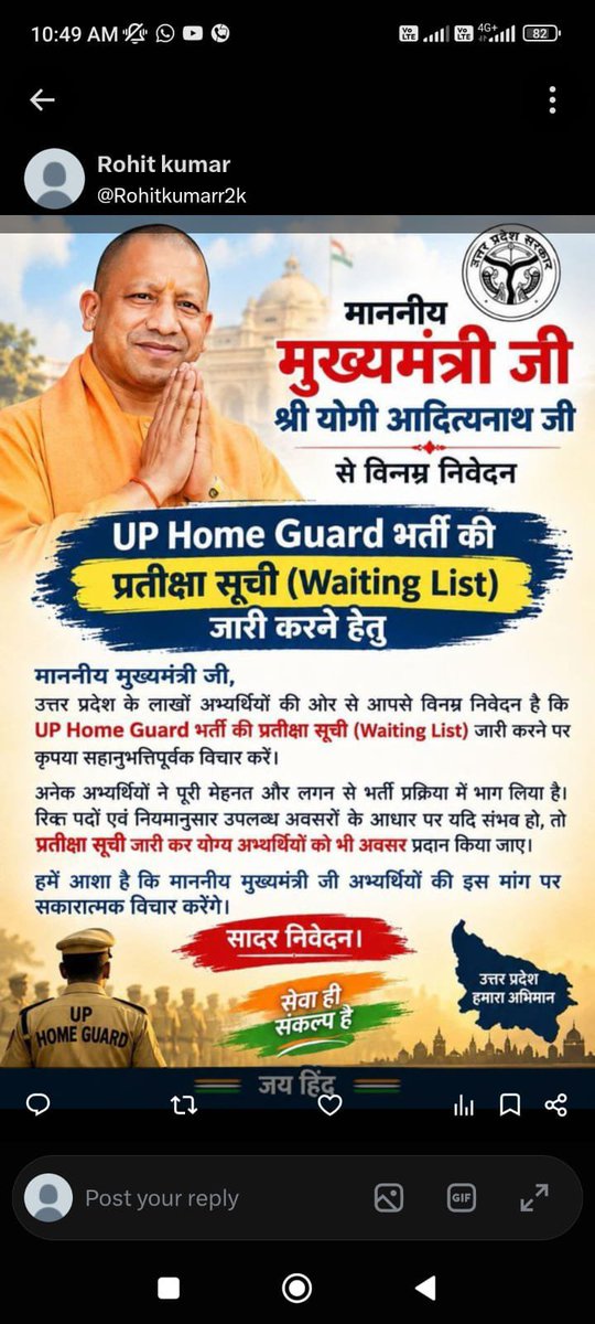 ArifKhan78786's tweet photo. महोदय हम लोग गरीब घर के बच्चे है
#UP_Homeguard_Waiting_List
#UPHG_Waitinglist_JariKaro क्योंकि UPP me salected बच्चे homeguard nhi join karenge jisse 15000+ vaccancy रिक्��� रह जाएगी..हमारी रोजीरोटी का सवाल है@myogiadityanath @upprpb @TheNewspinch @narendramodi @AmitShah @aajtak https://t.co/ir7k65oIpT