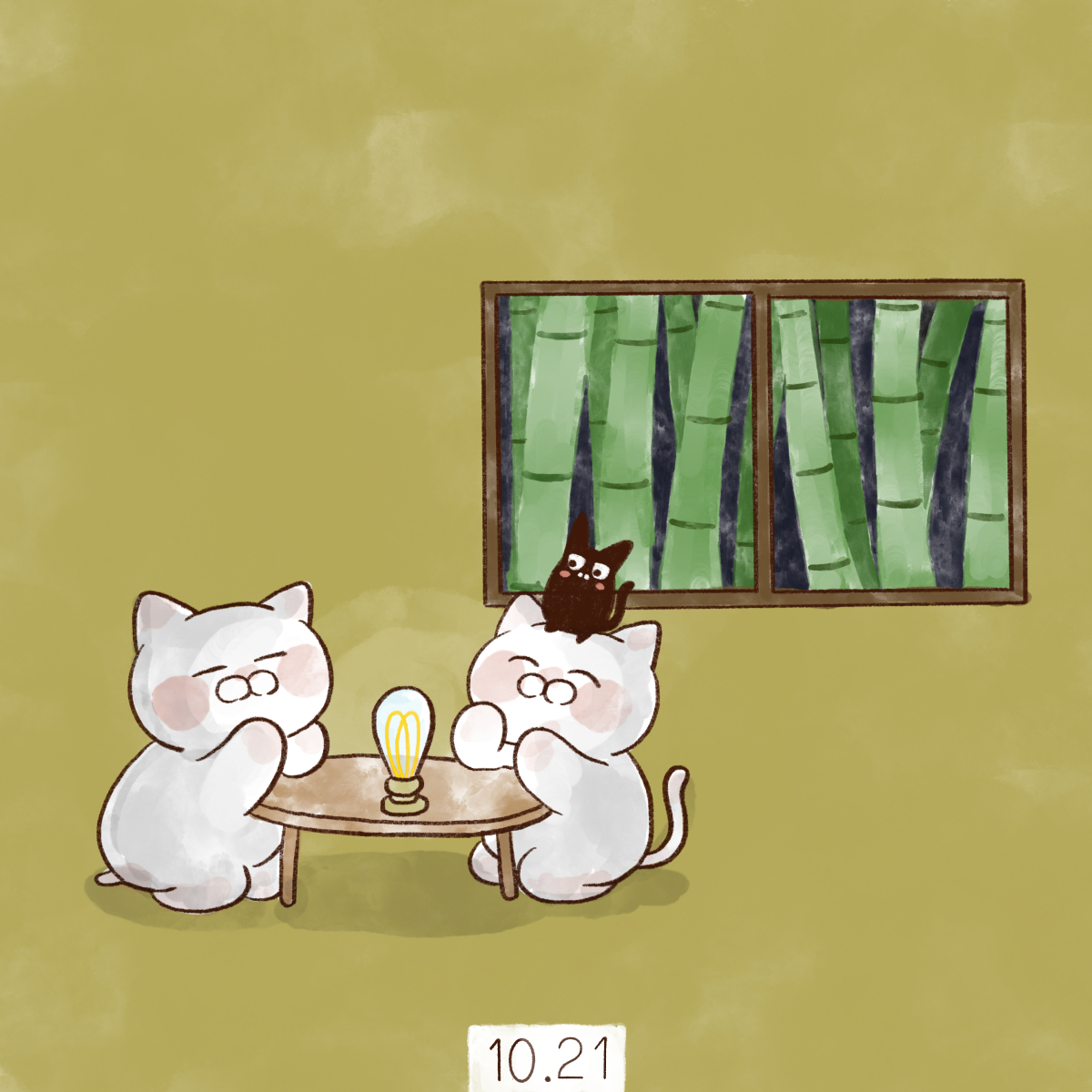 yamatokotobacat's tweet photo. 10月21日【あかりの日】
1879年10月21日にトーマス・エジソンが京都産の竹の繊維を炭化させたフィラメントを用いて白熱電球を完成させたことにちなんで1981年に制定されました。あかりのありがたみを認識する日。 https://t.co/R4xUiWhsra