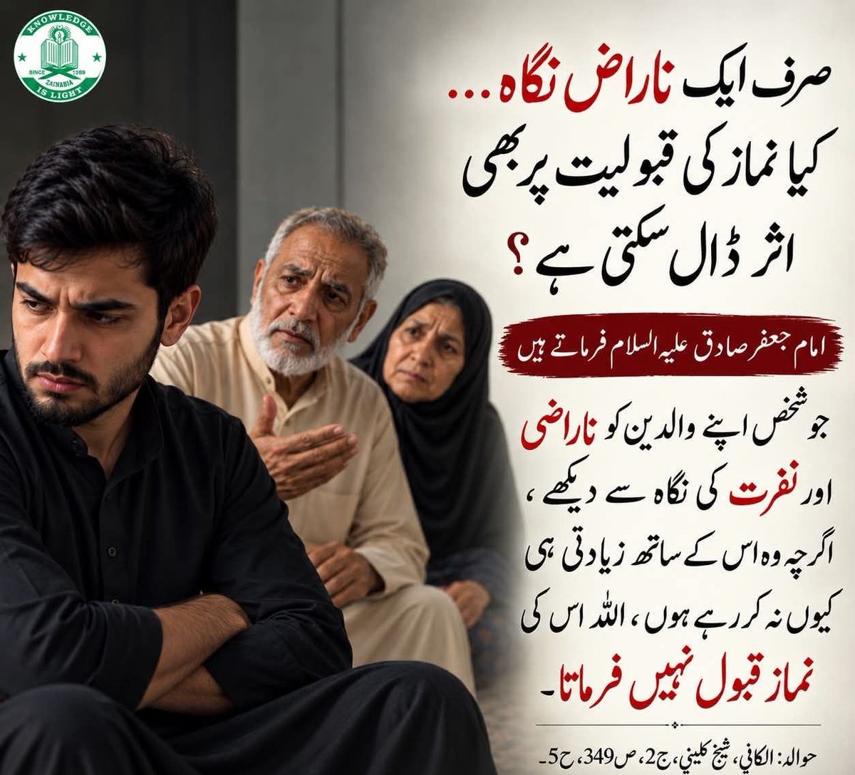 HannanehR14's tweet photo. والدین کو ناراض کرنے کا 
انجام 🙂‍↕️🙂‍↕️ https://t.co/yd1dqtn5lv
