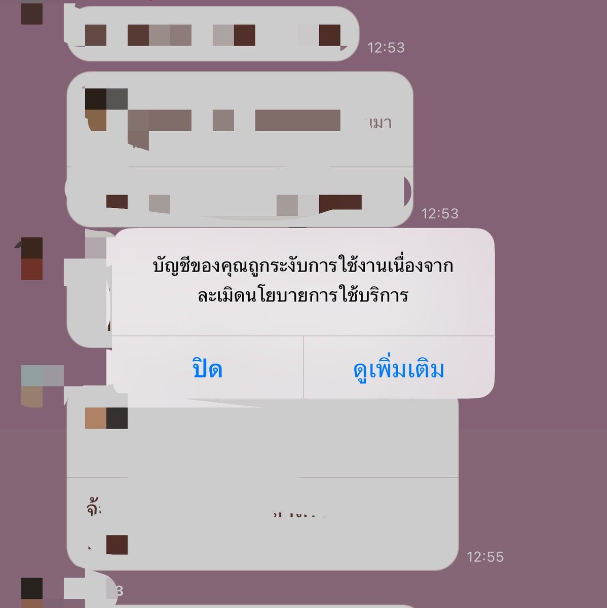 bnnybelv's tweet photo. สิ้นใจครับ https://t.co/9KEDXuW8pj