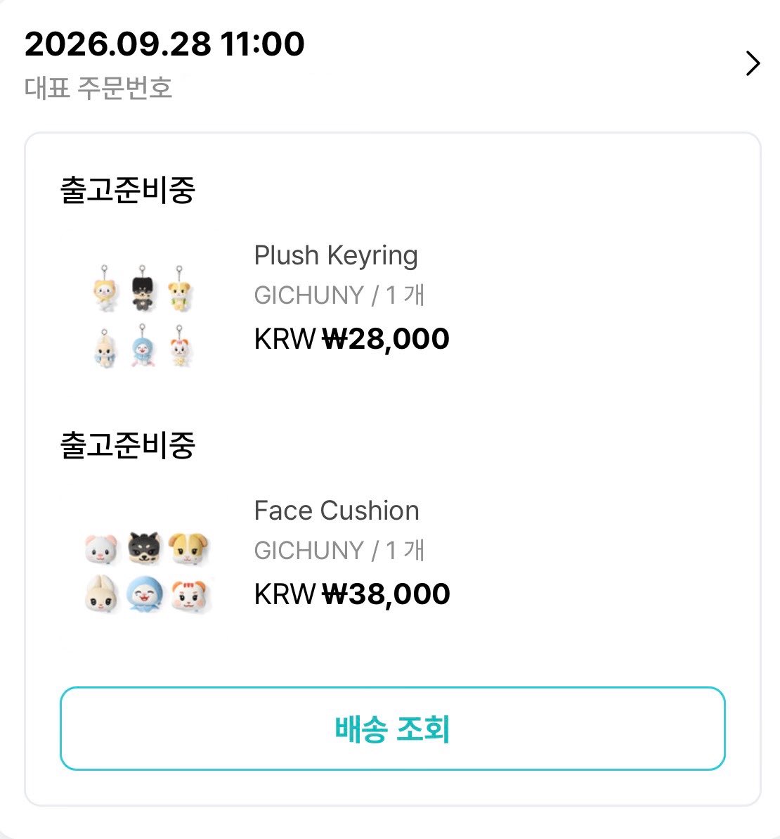 zzuging_'s tweet photo. ㅈㅈㅎ 기츄니가 제 품으로 오길 바래요🙏🙏🙏 https://t.co/rFW6RjBP1H