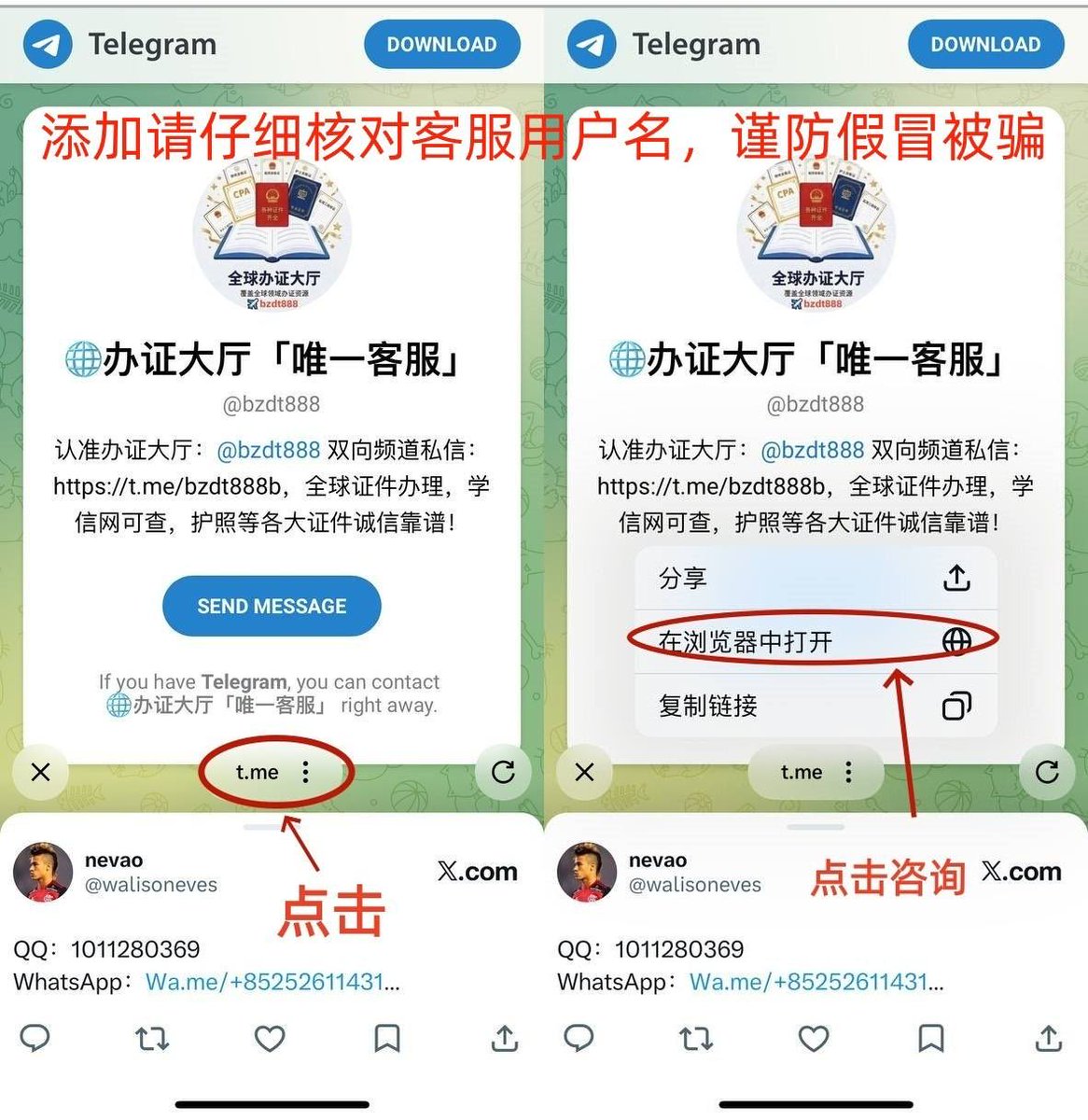 alice_telling's tweet photo. Telegram:https://t.co/rpyTVRRY6s
QQ：1011280369
WhatsApp：https://t.co/KikyFRrMJh
🏸办证🚚刻章🚀结婚证🏖离婚证🎡资格证🏤职业证书🏩学信网可查🏡学信网可查证⛽️国内驾驶证🩰行驶证🧩绿本🎟国外学历🏄‍♂️越南护照⛳️签证🚚港澳通行证🏈留服证书🍹资格证🍭成绩单认证🍩各种操作证🍟运动员证 https://t.co/CPHqStKvQt