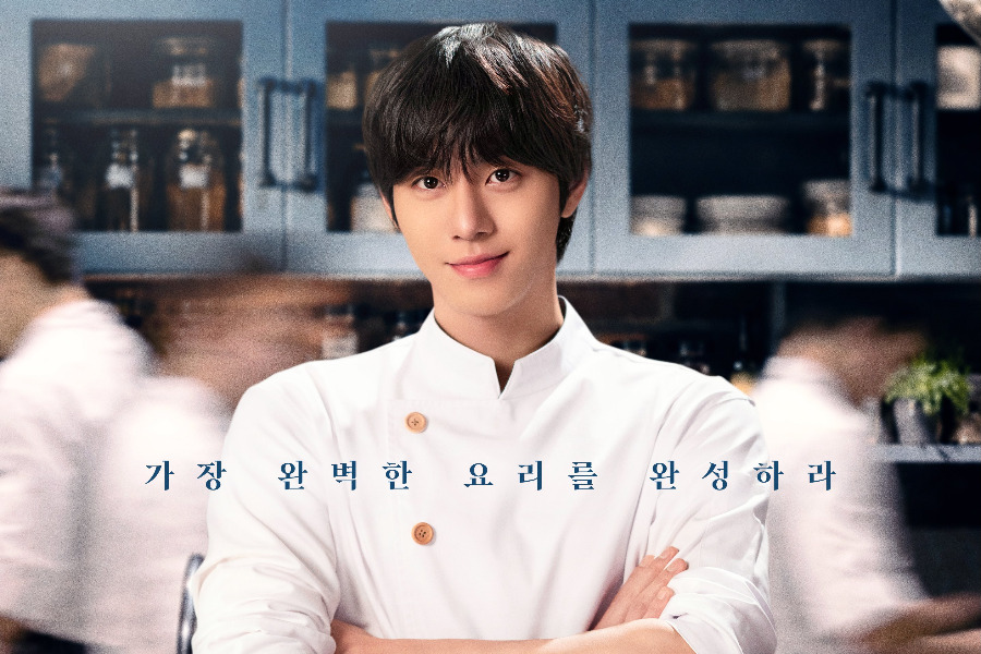 soompi's tweet photo. #AhnHyoSeop Is Ready To Compete In A Cooking Survival Competition In “#FinalTable” Poster
https://t.co/BEwY2a8Scg https://t.co/fxWqHCsukK