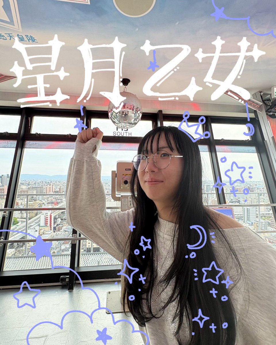 rits_ochi's tweet photo. ⭐️立命亭星月乙女🌙

落研1️⃣のドパガキ🤩‼️で、ずん飯尾が大好き（ ♡  ̫ ♡ ）

表情豊かで、演劇部出身の演技派落語🎶
なんと銀河乙女をきっかけに落研へ⁉️
個性強めに見えて、実はしっかり常識人……！？

星月乙女の落語に乞うご期待！🌠 https://t.co/pdNGBt6Uab