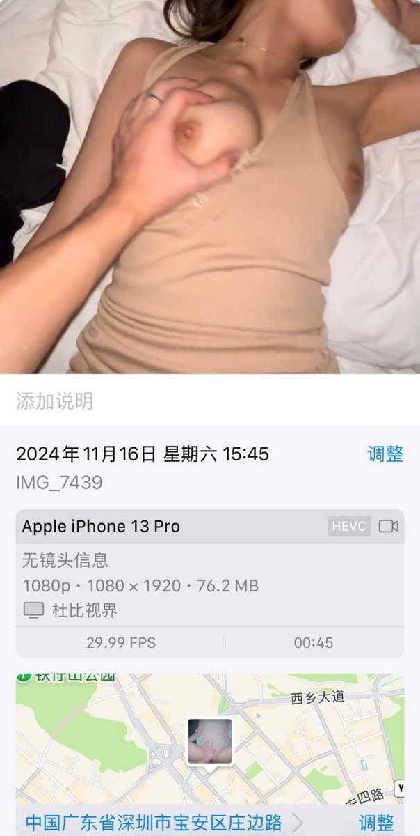 ooccbi's tweet photo. #广东深圳 #偷情 #出轨 #露脸 #私密相册

广东省深圳市宝安区庄边路 性感少妇酒店约会情人偷情 还录了露脸的视频 没想到相册意外流出 大量无套做爱的视频全部曝光 不知道要是被她老公看到会怎么样

@Sentoyun    @Sentodan
@Sentofen     @Sentohua https://t.co/D9I7laQ7qX