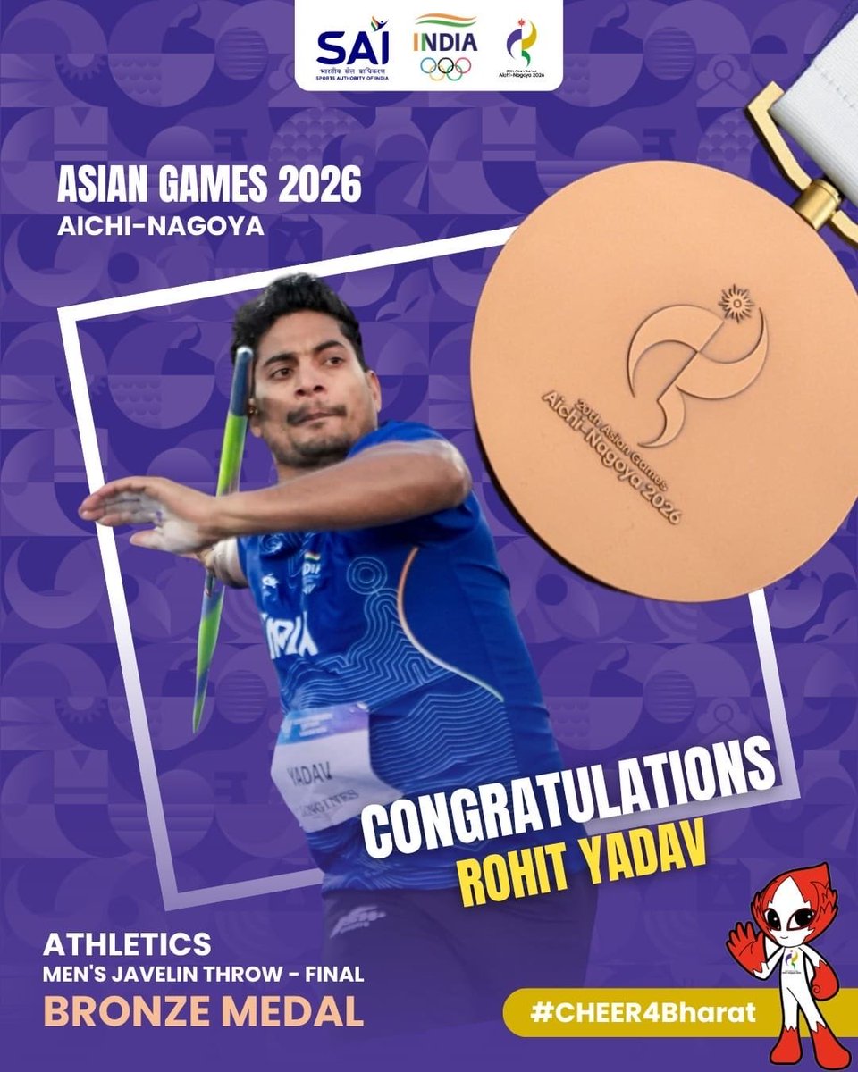 bjpaniljoshi's tweet photo. तिरंगे की शान, भारतीय खिलाड़ियों का सम्मान! 

#AsianGames2026 में यशवीर सिंह ने 85.72 मीटर के व्यक्तिगत सर्वश्रेष्ठ थ्रो के साथ रजत और रोहित यादव ने 84.35 मीटर के शानदार थ्रो के साथ कांस्य पदक हासिल किया।

एक ही स्पर्धा में दो भारतीय खिलाड़ियों का पोडियम पर पहुंचना देश के लिए गौरव का विषय है।

यशवीर और रोहित को हार्दिक बधाई एवं स्वर्णिम भविष्य की शुभकामनाएं!
#Cheer4Bharat #IndianAthletics