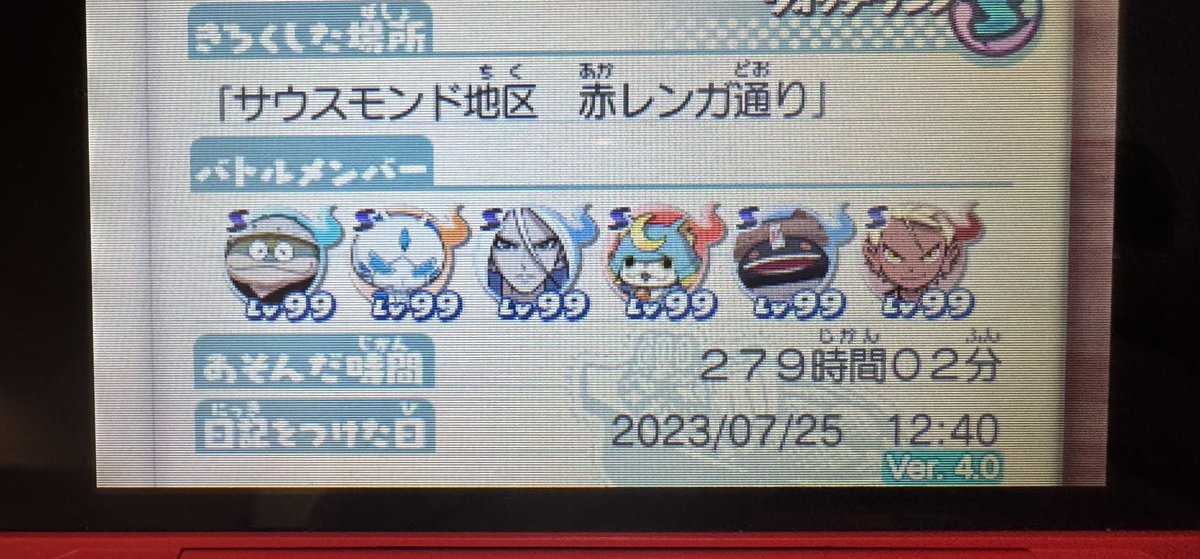 Nshimura_Born's tweet photo. 昔の俺暇なん https://t.co/H5WqWeTuMG
