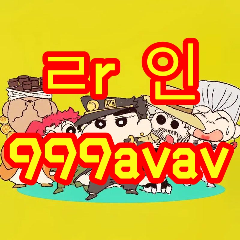 ChereeBilbwbt's tweet photo. 💁 #하남 #하남ㅈㄱ #하남조건

달려갈께

#ㅁㄴ #섹트 #페이만남 #ㅍㅇㅁㄴ #일탈 #가슴 #오피 #출장 https://t.co/YZEhzyAJlf