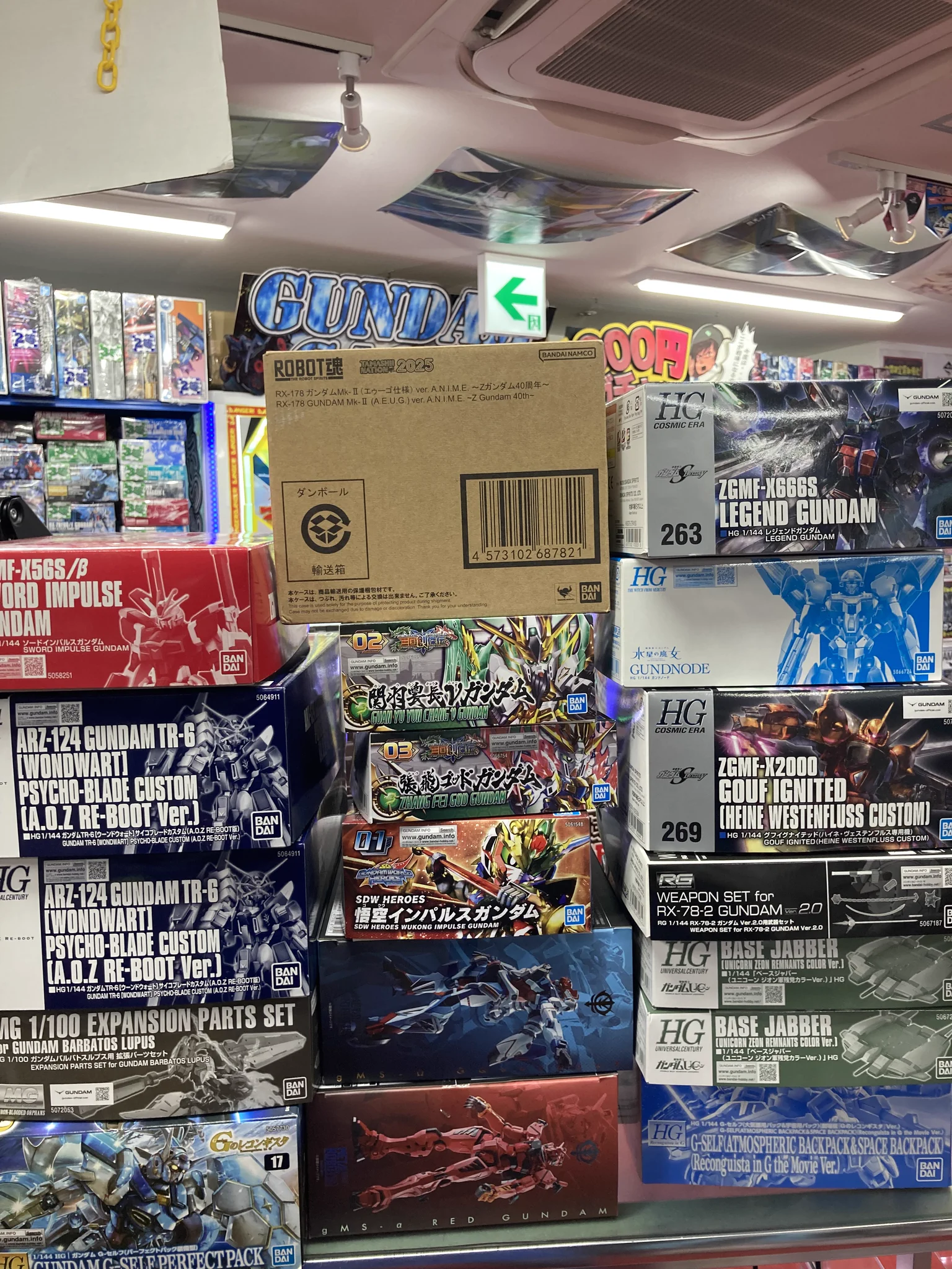 おたちゅう。秋葉原4号店 宅配買取 on X: 