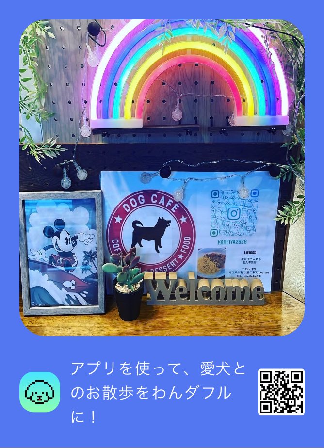 OneCafeNow's tweet photo. 16時くらいにオープンします https://t.co/Alk0TCH19l