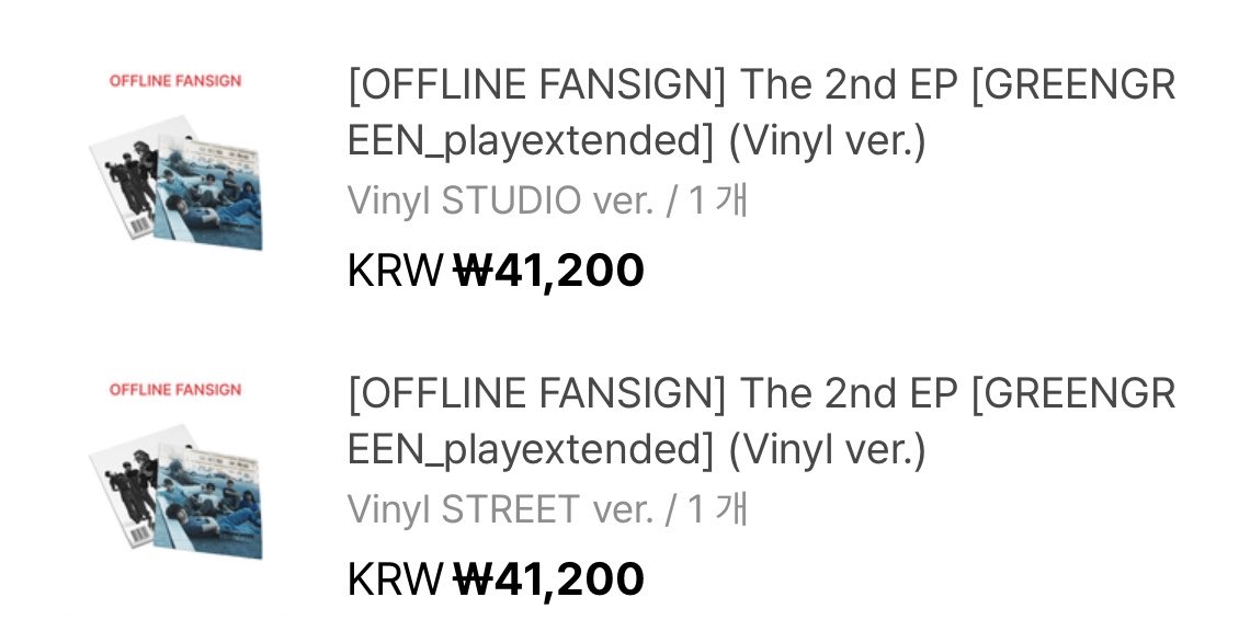 saeomku113's tweet photo. 코르티스 바이닐 vinyl 양도

1set (Vinyl STREET, STUDIO) = 5.0

배송지 변경 또는 재배송으로 양도
여러장 보유 / kkt or dm
https://t.co/EmcZ81naEK

cortis greengreen playextended martin james juhoon seonghyeon keonho 마틴 제임스 주훈 성현 건호 wts green poca sell buy https://t.co/kwAH6Qi3Q0