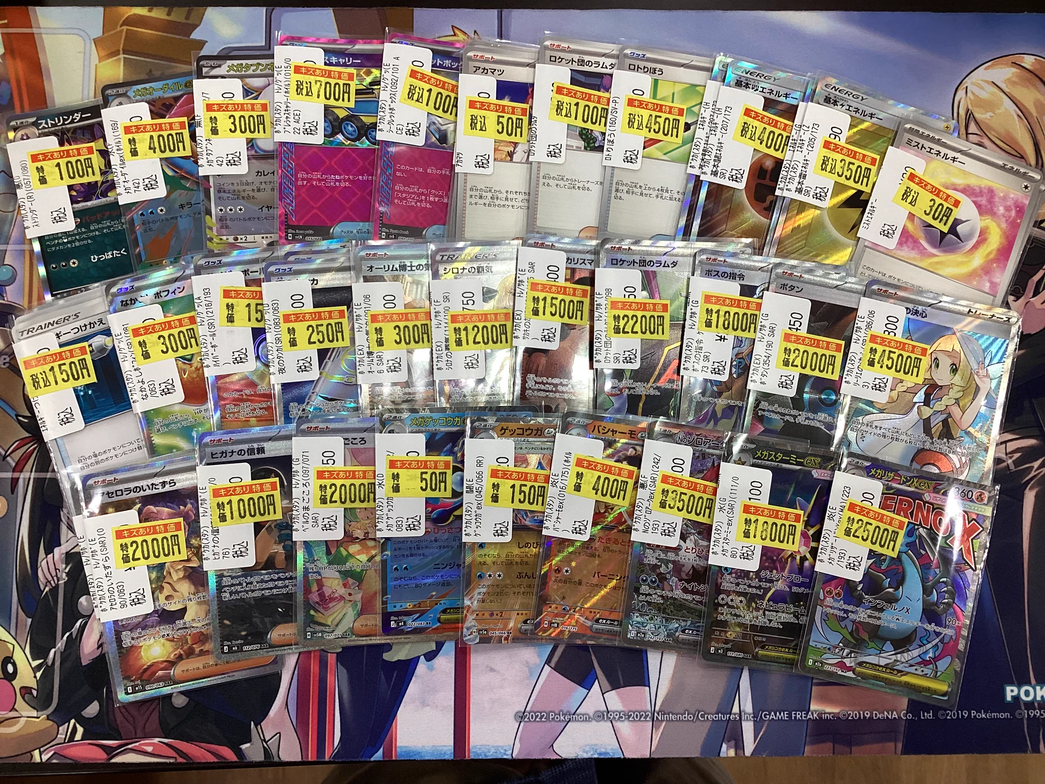 リ*ク様 【特価】ポケモンカード まとめ売り （キズあり含む） ワンダーグー瑞江店 on X: 