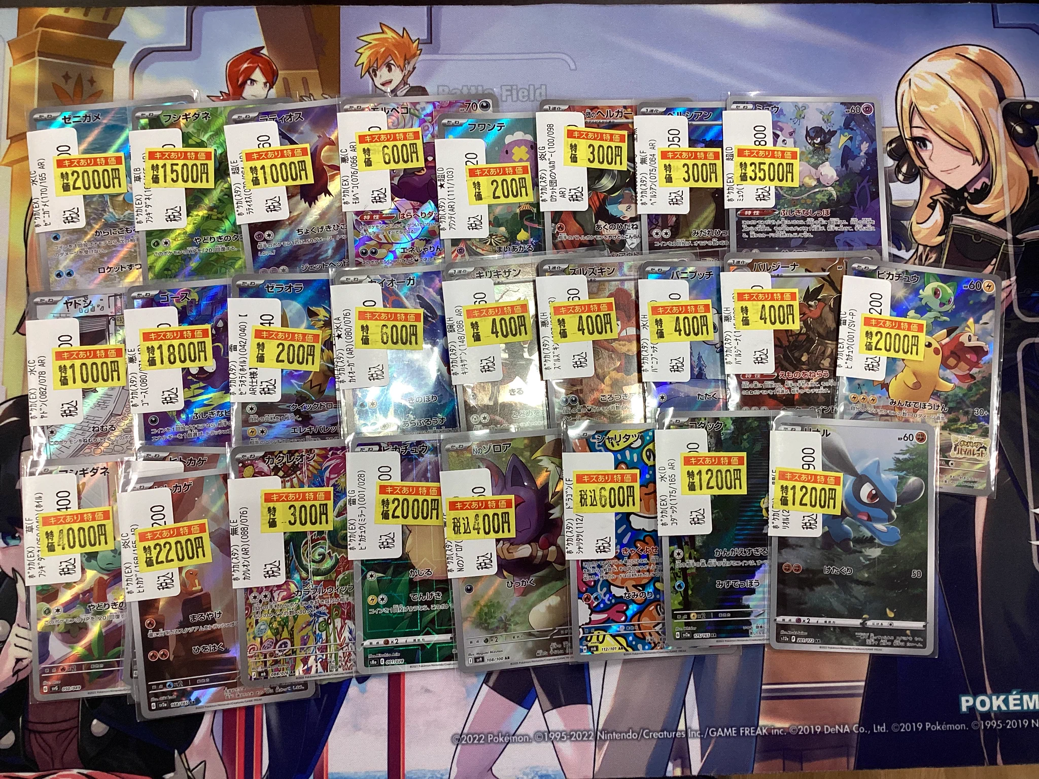 ポケカ　AR　セット　キズあり特価 ワンダーグー瑞江店 on X: 