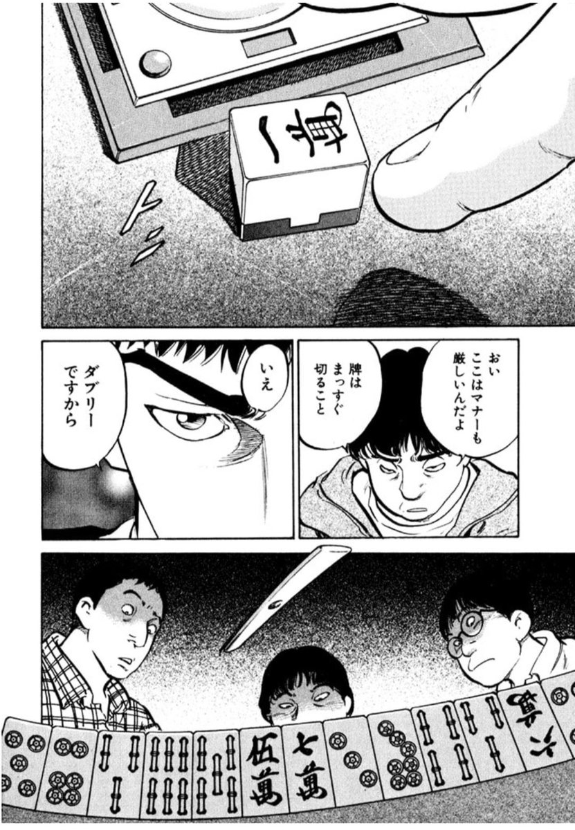 PikurusuT40956's tweet photo. 無発声で一番好きなのこれ🤣 https://t.co/PZGqCE9kLD