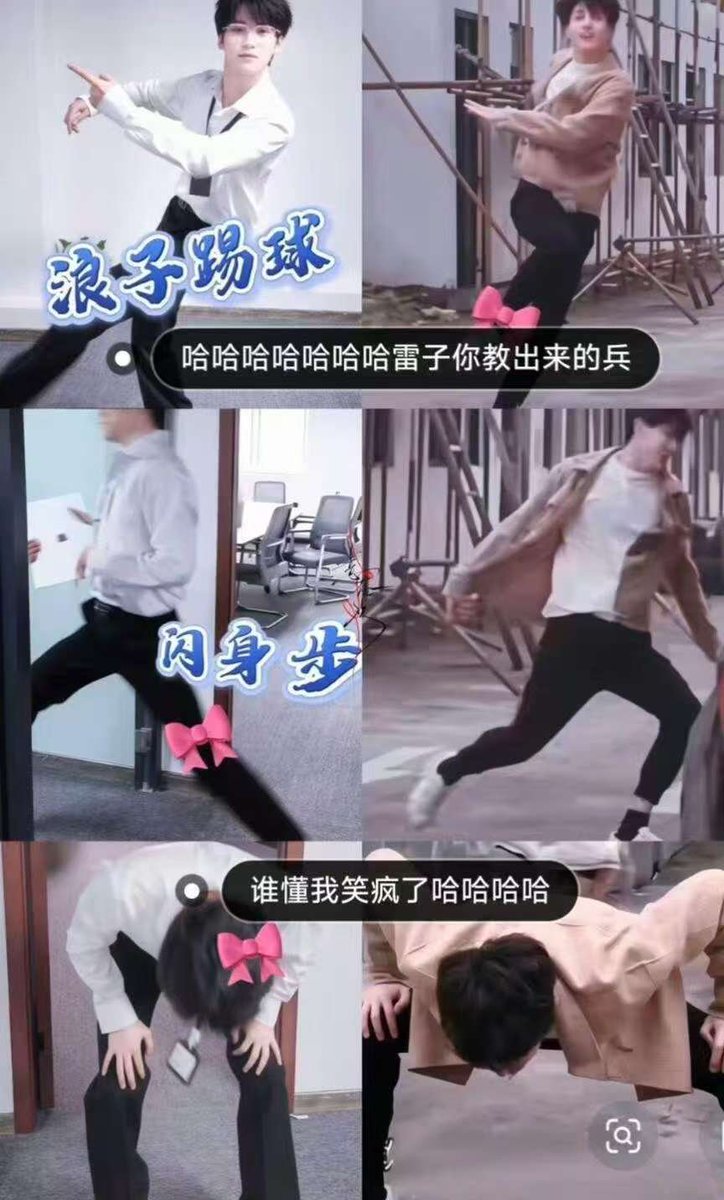 The4visuals's tweet photo. A playboy kicking a ball, huh? 😂⚽HAHAHAHAHA dad, look at the one you trained! 😭🤣
Side-step dodge.
Does anyone else understand why I’m absolutely dying laughing? HAHAHAHAHA 😭😂
#TIANZIYU #LEIPENG99 https://t.co/JXHbe2ax1z
