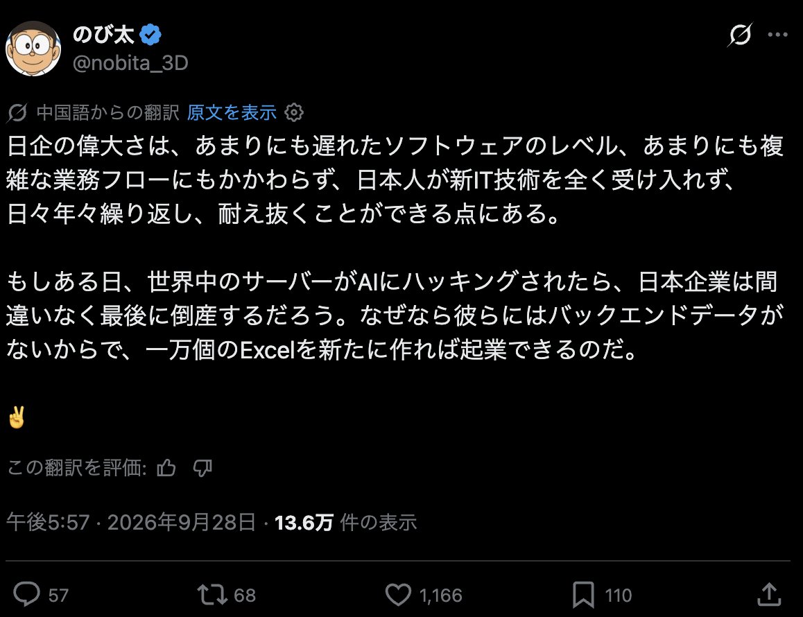 yasei_no_otoko's tweet photo. 何と言うかもう少しこう…手心と言うか…🥹 https://t.co/wQaUqR1Jpm