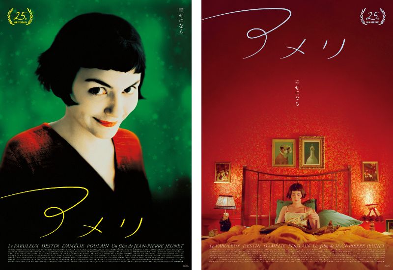WeekendCinemajp's tweet photo. 日本中を巻き込んだ社会現象から25年！ オドレイ・トトゥ主演の名作『アメリ』11月13日より記念上映決定　

#アメリ　
#オドレイ・トトゥ　

https://t.co/HUjnIZHxm5 https://t.co/Nww5nXTPJu
